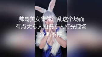 《极品反差婊☀️私拍》万人求档OnlyFans上流高颜气质女神【奥义】不雅私拍第二部☀️金主们的精盆泄欲器3P视觉盛宴 (9)