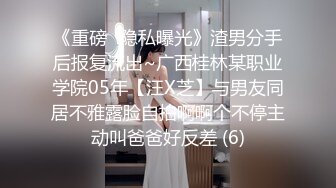 【超极品高端流出】最近火爆推特极品女神花『吸精海妖』魅惑私拍流出 黑丝美乳想操