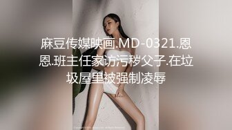 《魔手外购极品CP》酒吧女厕定点偸拍一波接一波美少妇和漂亮小姐姐方便~都挺讲究卫生的高高撅起大屁股嘘嘘 (7)