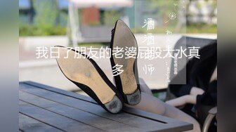 顶级身材女神！OF钢管女王【myasiantoy】私拍，露出啪啪内射白虎嫩穴，日常裸身展示傲人的身材 (4)