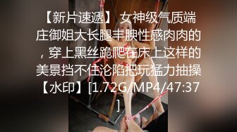 STP17610 甜美红衣妹子啪啪，摸逼口交调情上位骑坐大力猛操