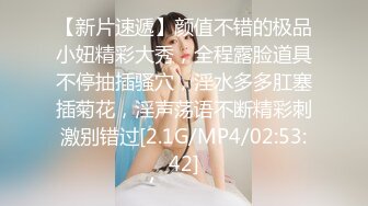 【新片速遞】  【某某门事件】第328弹 福建莆田28岁少妇❤️邢素茹❤️甜美型御姐长相笑容机具感染力，看片后入爽呀！[113.36M/MP4/00:02:50]