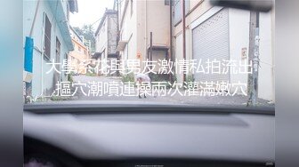 老婆发的自拍，短了点