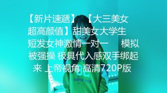 【最新封神❤️重磅推荐！】抖音有6万粉丝的小网红女神，超级无敌清纯，白皙粉嫩的皮肤 绝顶蜜臀，超大尺度自拍 和金主啪啪自拍被流出