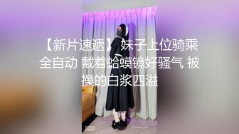 泄密某审核非常严格的高端情侣交换群流出重庆极品美女李欣和男友自拍性爱不雅视图