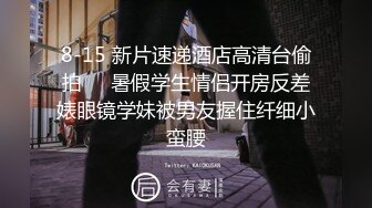 【专约老阿姨】今夜兄弟3P人妻，苗条姐姐，聊天吃饭，两小伙前后夹击，配合默契，一波波高潮送上真精彩