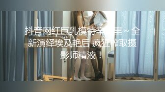 【OnlyFans】【逃亡】国产女21岁小母狗优咪强制高潮，拍摄手法唯美系列，调教较轻，视频非常好，女的也够漂亮 146