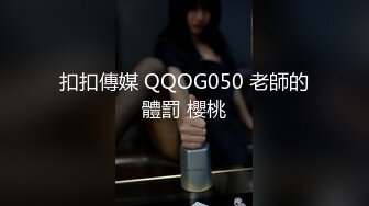 极品微胖小妹深夜放毒跟狼友互动撩骚，听指挥全裸自慰揉奶玩逼，浪叫呻吟不止，特写展示