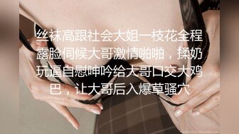 商场女厕全景偷拍多位美女嘘嘘各种美鲍轮流呈现 (4)