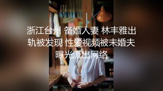 【新片速遞】  黑丝伪娘 大叔你洗个厕所有必要洗这么多遍吗性感女生掏出的是废物牛子不能射的到处都是喔所以只能吃掉要做只文明骚母狗