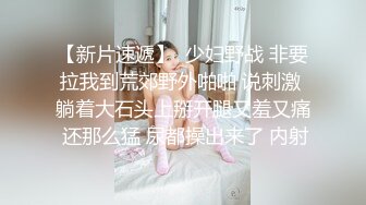  寻欢探花记，酒店前台，制服诱惑，小少妇一开始还假正经，骚逼脱光，白浆都干出来，流了一床太爽