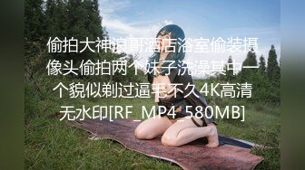 肉感肥臀骚女 短裙69姿势扣穴  抗腿猛操把套被发现  一顿安抚再继续操  后入全力出击