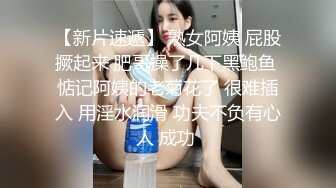 长春小嫩逼