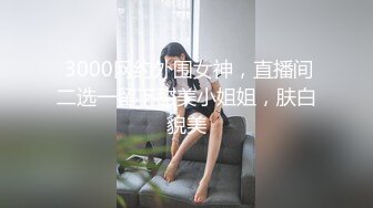 小姨子和姐夫-趁姐姐不在家两人恩爱缠绵，小姨子这皮肤是真水灵， 白嫩嫩的！