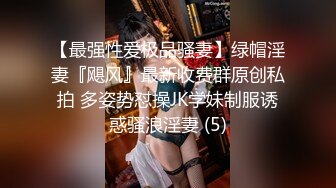 91茄子 甜心宝贝 麋鹿少女的情趣游戏