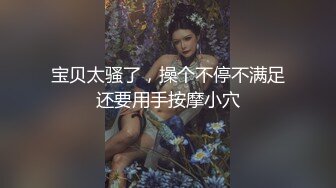 【出EDC和各种大神合集】和老婆闺蜜偷情内射