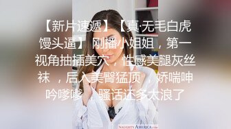 聲音甜美,圓潤可愛微胖萌妹子,雙馬尾小蘿L莉,JK制服誘惑,撩起裙子露出