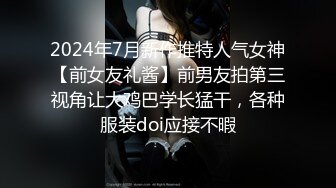 【新片速遞】【绿帽淫妻❤️性爱狂】核能重磅㊙️绿帽男带闷骚老婆异性SPA番外篇 齐上阵双操爆插爽翻天 第①部 高清720P原版