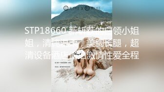   一流利重庆四川音，风骚熟女少妇也不知道是谁家老婆~缺爱又缺钱下海赚米来啦狼友们快来干死她骚逼