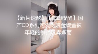 D姐上线_渔网袜制服诱惑，口交，女上，后入各种姿势