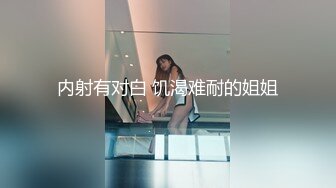 360摄像头最新超值珍藏《最新情侣主题酒店偷拍妹子被干到脚软》