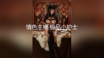 【萝莉控狂喜】推特专约极品水嫩JK少女大神 「水手服彼女饲育」日常约炮调教养成私拍【第三弹】（42v） (1)