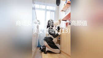 2/23最新 美女员工让小伙5分钟连射两发已经受不了嗷嗷叫VIP1196