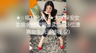 【新片速遞】  纯欲反差清纯少女『优咪』✅母狗女僕拘束高潮、肛门、调教、性交、连续高潮、淫语、后穴、炮机、BDSM 中文对白