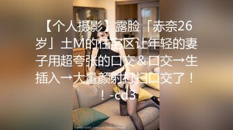 《女性私密大保健spa》中医养生馆男技师给金毛年轻妹子全身推油抠逼搞得妹子好嗨呻吟不停