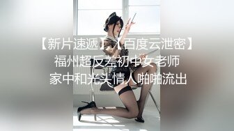 《监控破解》小伙酒店约炮美女同事换上黑丝女仆装 吃鲍鱼玩69连干两炮