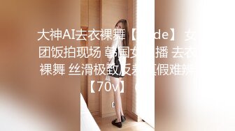 和同事少妇2，后入纹身的她一直喊不要。（求申精）