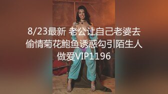 顶级绿帽刷锅狠人 完美S级身材极品女神眼镜教师人妻【ZM宝儿】私拍，调教成母狗3P紫薇白浆特多原版 (1)