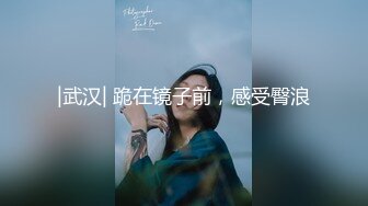 爆肏连体开档黑丝小骚货▌冉冉学姐▌