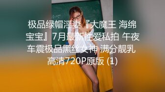 2021年5月最新奶茶店全景厕拍第二期高颜值极品靓妹 BB嫩嫩的一线天粉穴 气质很强