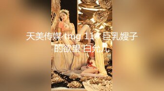 2023-11-2【暗访足疗】骚女技师骑乘位，扒开短裤磨蹭骚逼，骑乘位插入，翘起屁股后入爆操，张开双腿