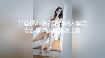 极品骚货粉嫩的美女