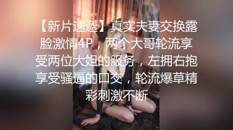 微博网红【CC白桃少女】自慰视频流出  如瓷娃娃般的少女身体  看得人血脉喷张