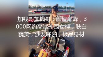 女大学生戴着墨镜 穿着性感黑丝高跟 激情爱爱