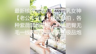 约到00后大奶妹子大战