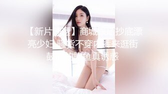 高颜值露脸！零零后台湾人气模特「艾希」OF性爱私拍 邻家女孩花格子裙内真空勾引男友玩弄小穴