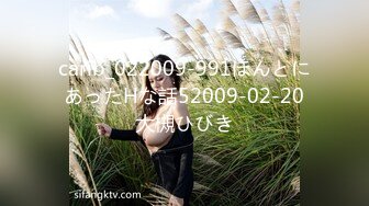 carib_022009-991ほんとにあったHな話52009-02-20大槻ひびき