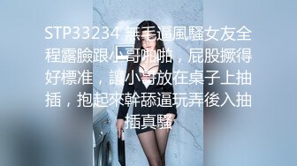 云盘高质露脸泄密！究极反差大学生被前男友泄愤曝光不雅自拍，单纯的妹子交友不慎啊 (2)