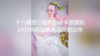 巨乳骚货『李葵』❤最新性爱订阅私拍 与炮友激情做爱 爆奶前后一晃一晃 爆浆内射 高清720P原版 (7)