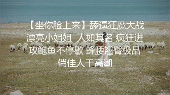  一个300块的花海加微信，极品女神，杏眼含情，白皙胴体娇嫩，无套插蜜穴精彩