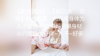 情侣酒店约啪~女：