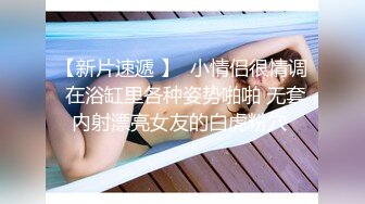  白金泄密 碎花裙美女在商场试衣间做爱和男友酒店开房不雅视频流出网络