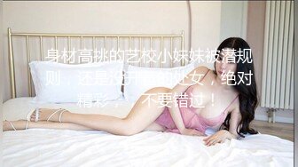 大神直接闯入办公楼女厕 连拍三位小姐姐的极品嫩鲍鱼