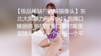 《顶级女模震撼泄密》颜值身材巅峰秀人网当红女神模特【周于希】大胆私拍，人妻的做爱变化，肉丝无内露点拍摄