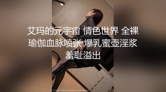 [2DF2] 炮神高价网约年轻可爱美女老师很调皮说我会不会怀了你的小孩身材丰腴肥臀叫声表情特别骚干到高潮了对白好玩 [BT种子]