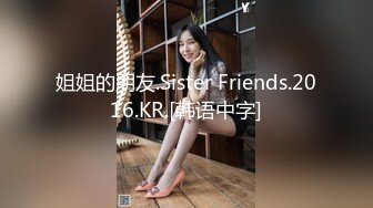 【新速片遞】【AI明星换脸】 AI-杨幂（大咪咪）空虚的美乳人妻第3部，绝美杨幂！[462.79M/MP4/00:16:26]